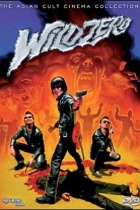 Caratula, cartel, poster o portada de Wild Zero