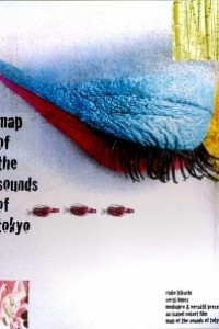 Caratula, cartel, poster o portada de Mapa de los sonidos de Tokio