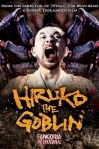 Caratula, cartel, poster o portada de Hiruko the Goblin