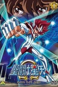 Caratula, cartel, poster o portada de Saint Seiya Omega