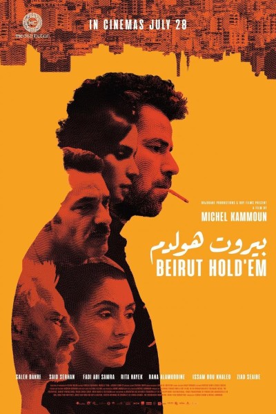 Caratula, cartel, poster o portada de Beirut Hold'em