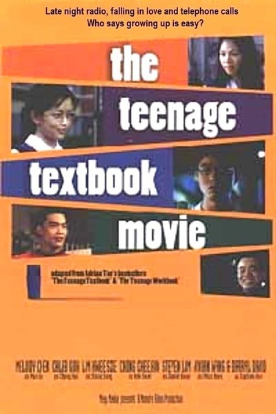 Caratula, cartel, poster o portada de The Teenage Textbook Movie