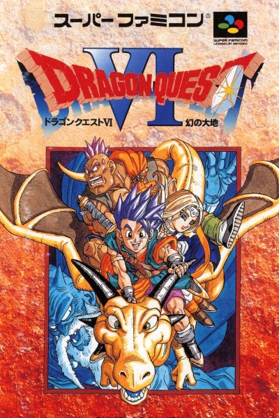 Cubierta de Dragon Quest VI: Los reinos oníricos
