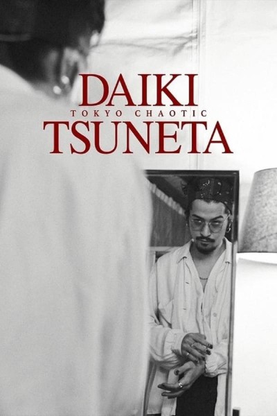 Caratula, cartel, poster o portada de Daiki Tsuneta Tokyo Chaotic