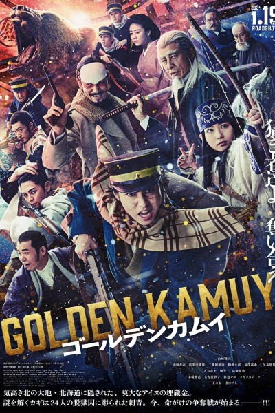Caratula, cartel, poster o portada de Golden Kamuy