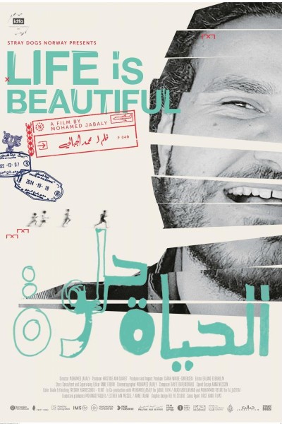 Caratula, cartel, poster o portada de Al haya helwa