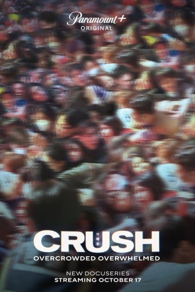 Caratula, cartel, poster o portada de Crush