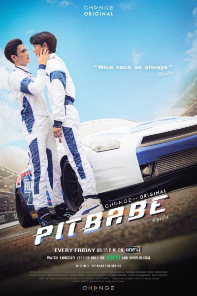 Caratula, cartel, poster o portada de Pit Babe