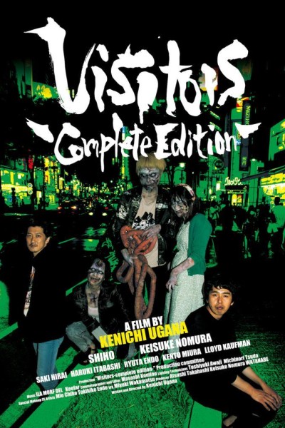 Caratula, cartel, poster o portada de Visitors: Complete Edition