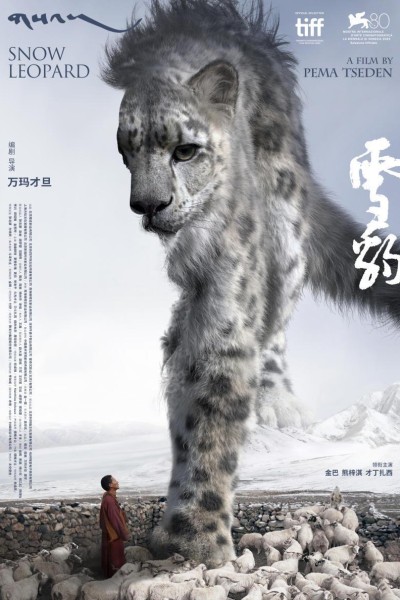 Caratula, cartel, poster o portada de Snow Leopard
