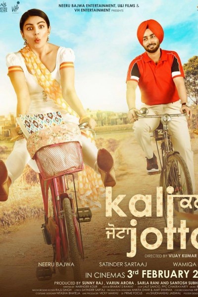 Caratula, cartel, poster o portada de Kali Jotta