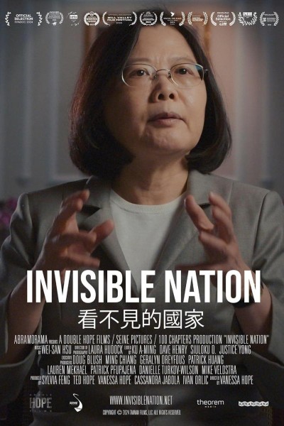 Caratula, cartel, poster o portada de Invisible Nation