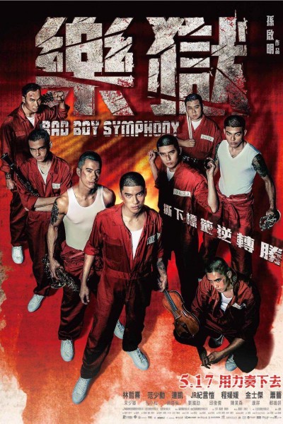 Caratula, cartel, poster o portada de Bad Boy Symphony