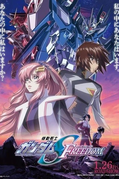 Caratula, cartel, poster o portada de Mobile Suit Gundam Seed FREEDOM