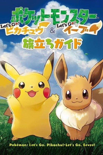 Cubierta de Pokémon: Let\'s Go Pikachu! & Eevee!