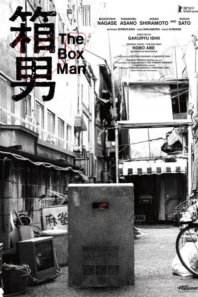 Caratula, cartel, poster o portada de The Box Man