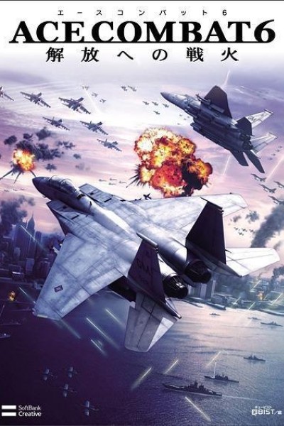 Cubierta de Ace Combat 6: Fires of Liberation
