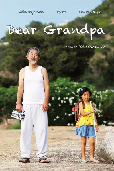 Cubierta de Dear Grandpa