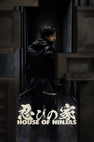 Caratula, cartel, poster o portada de La última familia ninja