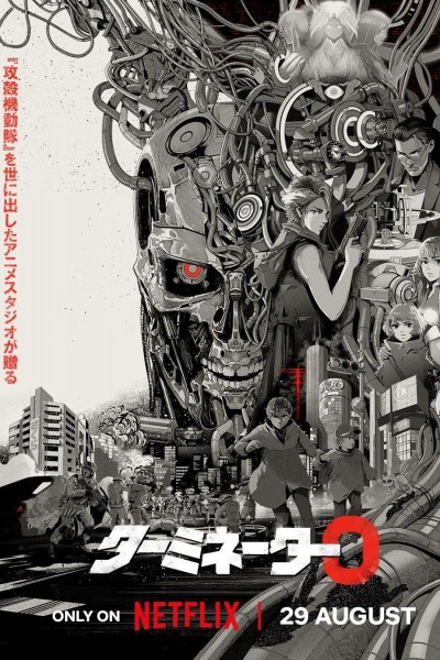 Caratula, cartel, poster o portada de Terminator: The Anime Series