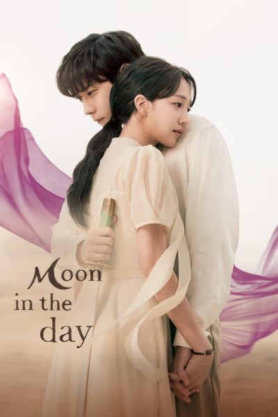Caratula, cartel, poster o portada de Moon in the Day