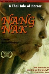 Caratula, cartel, poster o portada de Nang Nak: La mujer fantasma