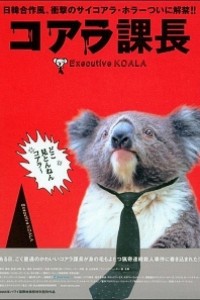 Caratula, cartel, poster o portada de Executive Koala