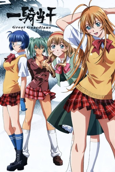 Caratula, cartel, poster o portada de Ikki Tousen