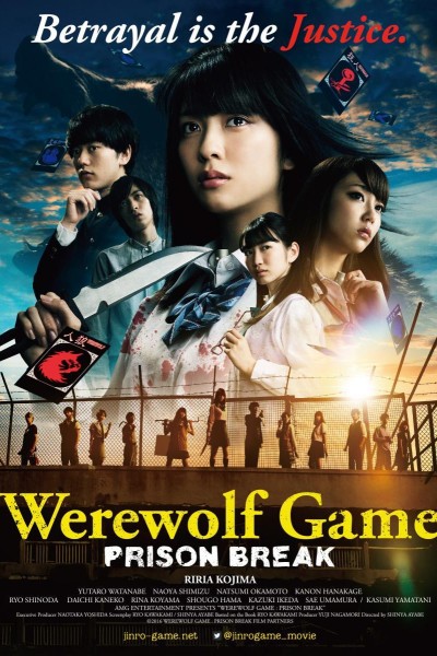 Caratula, cartel, poster o portada de Werewolf Game: Prison Break