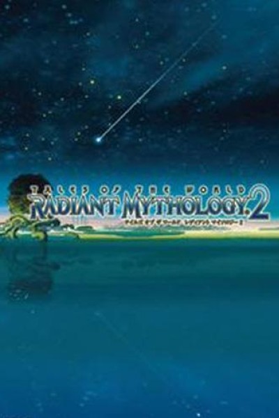 Cubierta de Tales of the World: Radiant Mythology 2