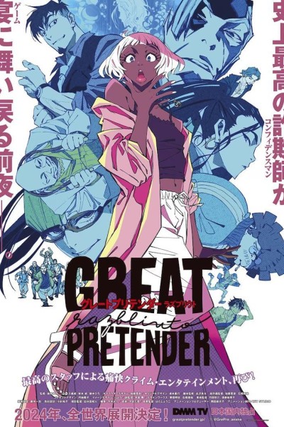 Caratula, cartel, poster o portada de Great Pretender razbliuto