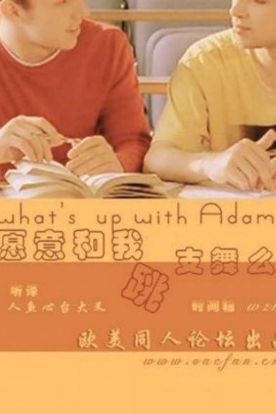 Cubierta de What\'s Up with Adam?