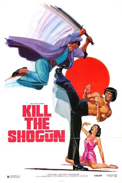 Cubierta de Kill the Shogun (Disarmament)