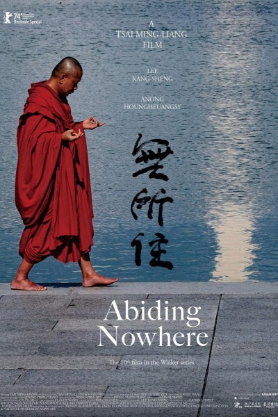 Caratula, cartel, poster o portada de Abiding Nowhere