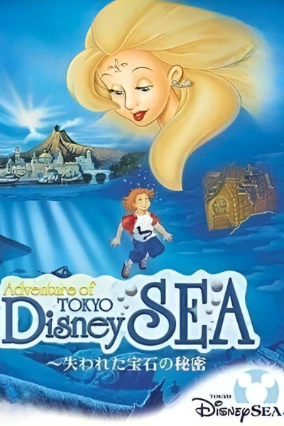 Cubierta de Adventure of Tokyo Disney Sea: The Secret of the Lost Jewels