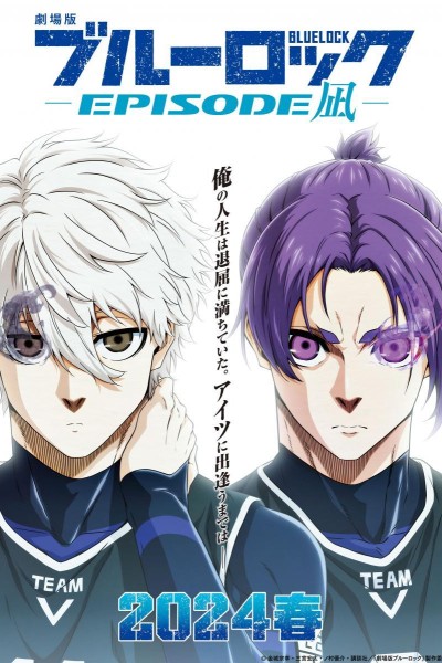 Caratula, cartel, poster o portada de BLUELOCK -Episode Nagi-