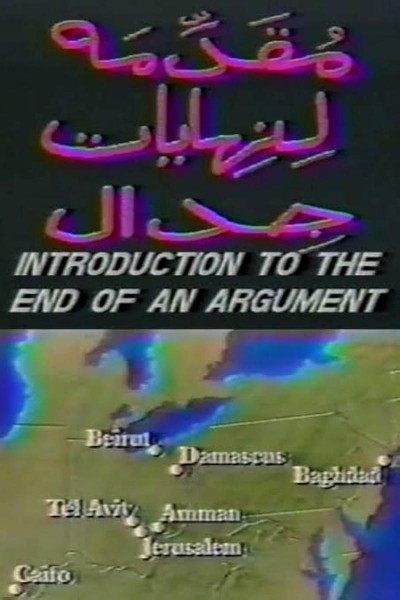 Cubierta de Introduction to the End of an Argument