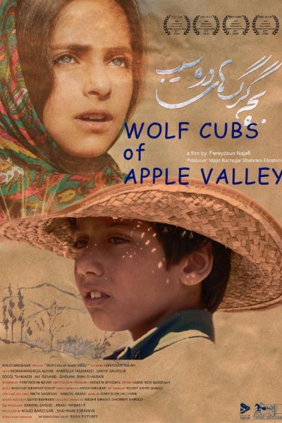 Cubierta de Wolf Cubs of Apple Valley