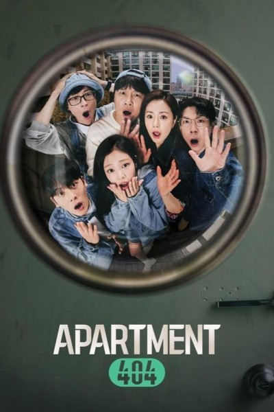 Caratula, cartel, poster o portada de Apartment404