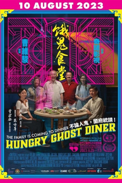 Caratula, cartel, poster o portada de Hungry Ghost Diner