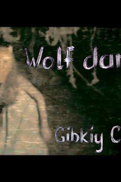 Cubierta de Gibkiy Chaplin: Wolf Dance (Vídeo musical)