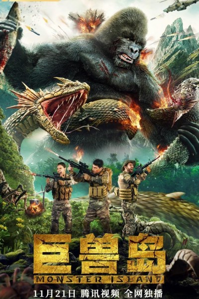 Caratula, cartel, poster o portada de Monster Island