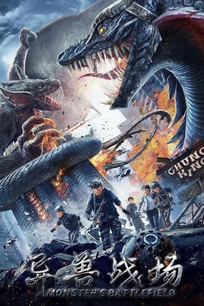 Caratula, cartel, poster o portada de Monster\'s Battlefield