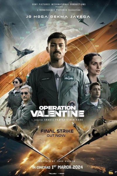 Caratula, cartel, poster o portada de Operation Valentine
