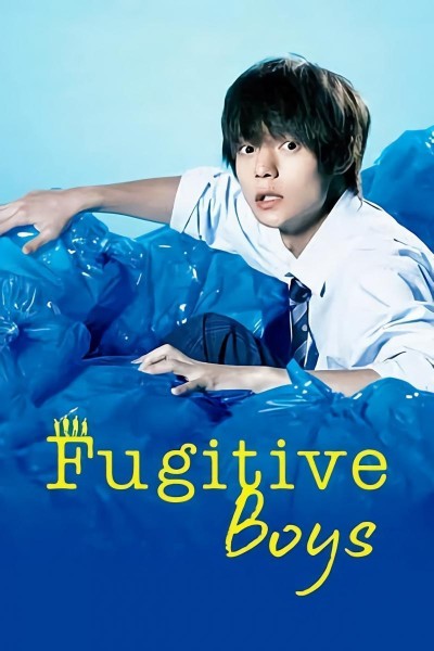 Caratula, cartel, poster o portada de Fugitive Boys