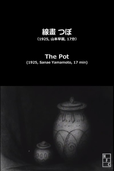 Caratula, cartel, poster o portada de The Pot