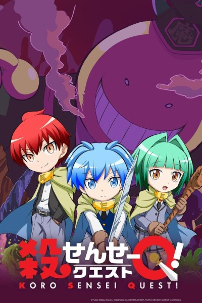 Caratula, cartel, poster o portada de Koro-Sensei Quest!