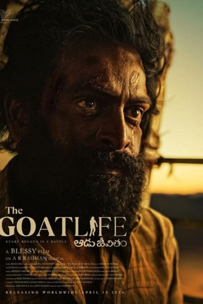 Caratula, cartel, poster o portada de The Goat Life