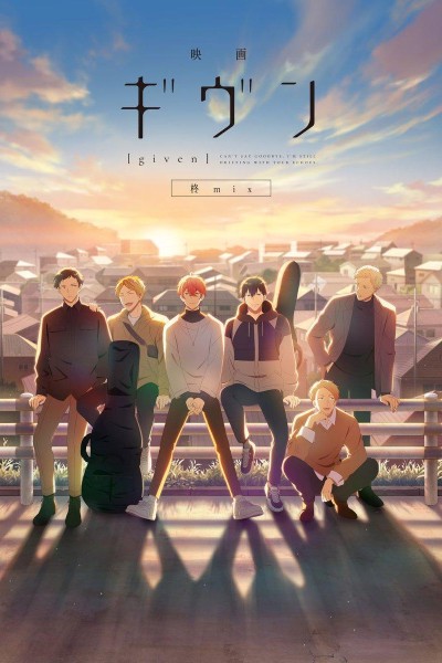 Caratula, cartel, poster o portada de Eiga Given: Hiiragi mix