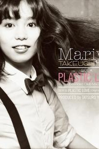 Cubierta de Mariya Takeuchi: Plastic Love (Vídeo musical)
